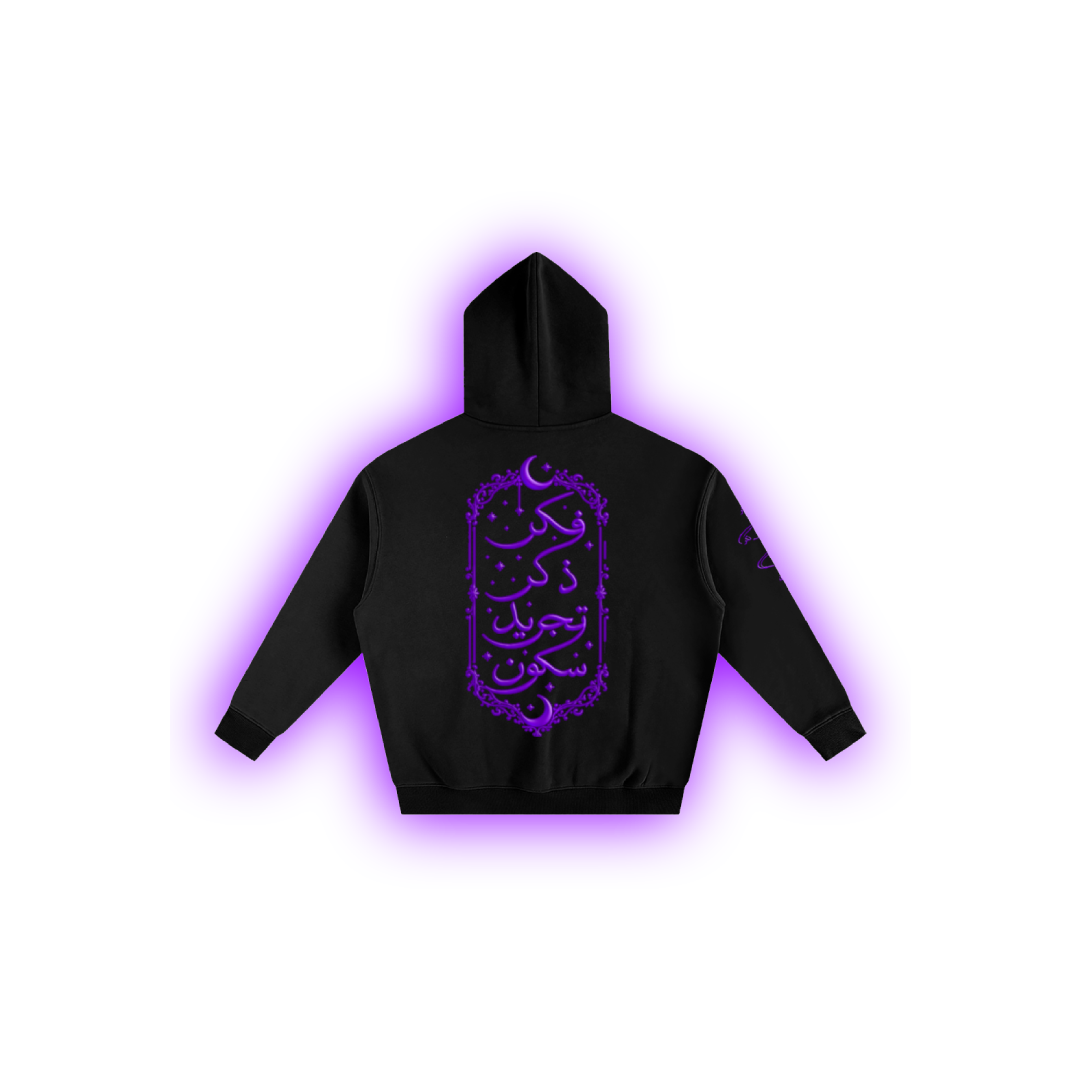 Oversized Obsidian Night Hood