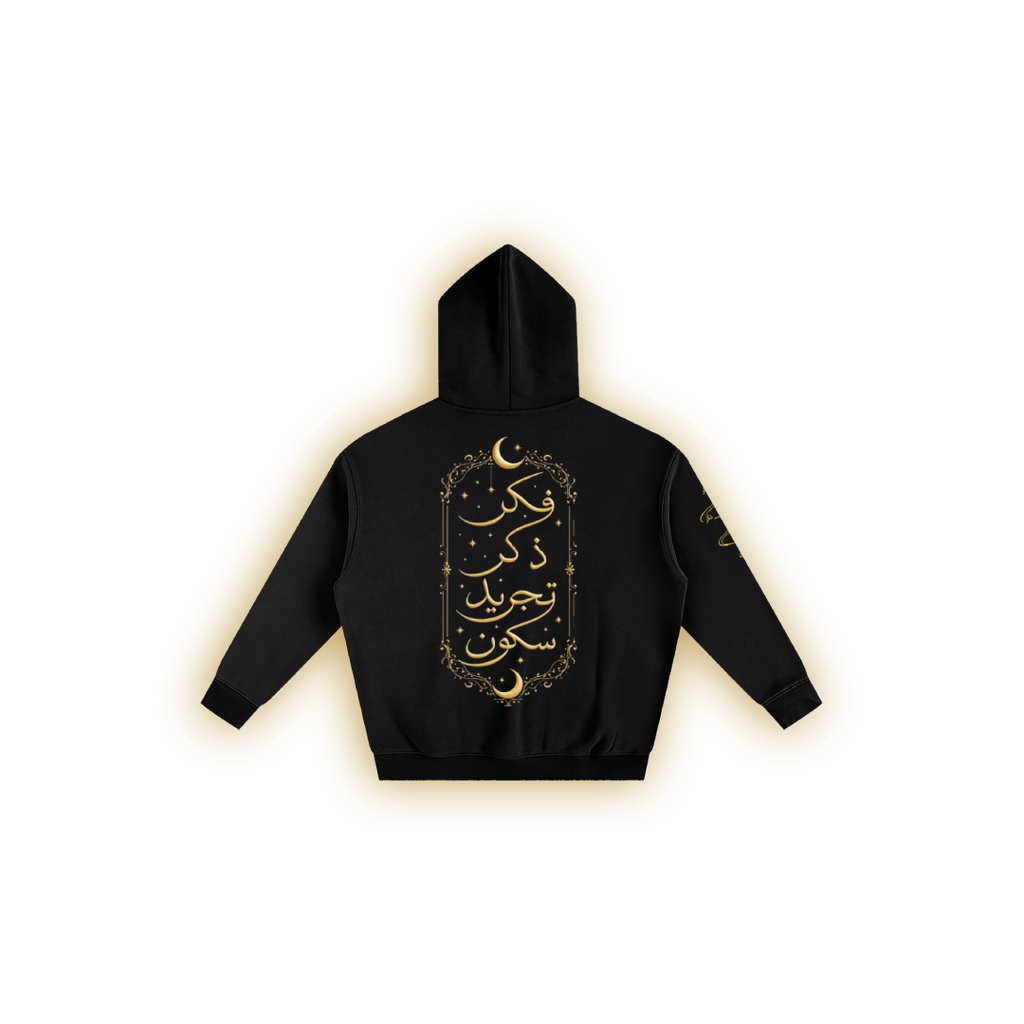 Oversized Gold Eclipse Hood