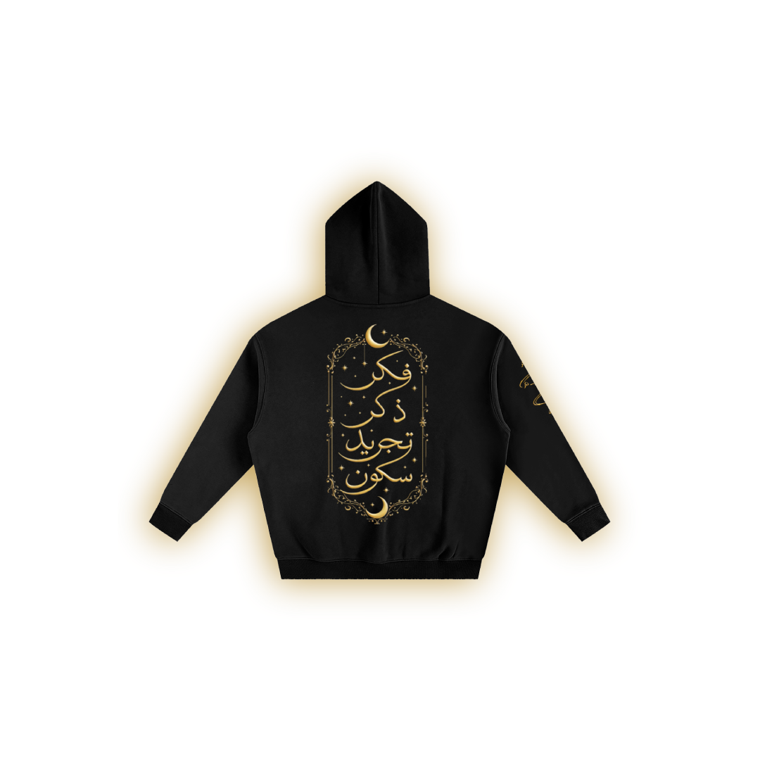 Oversized Gold Eclipse Hood