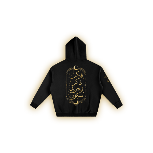 Oversized Gold Eclipse Hood