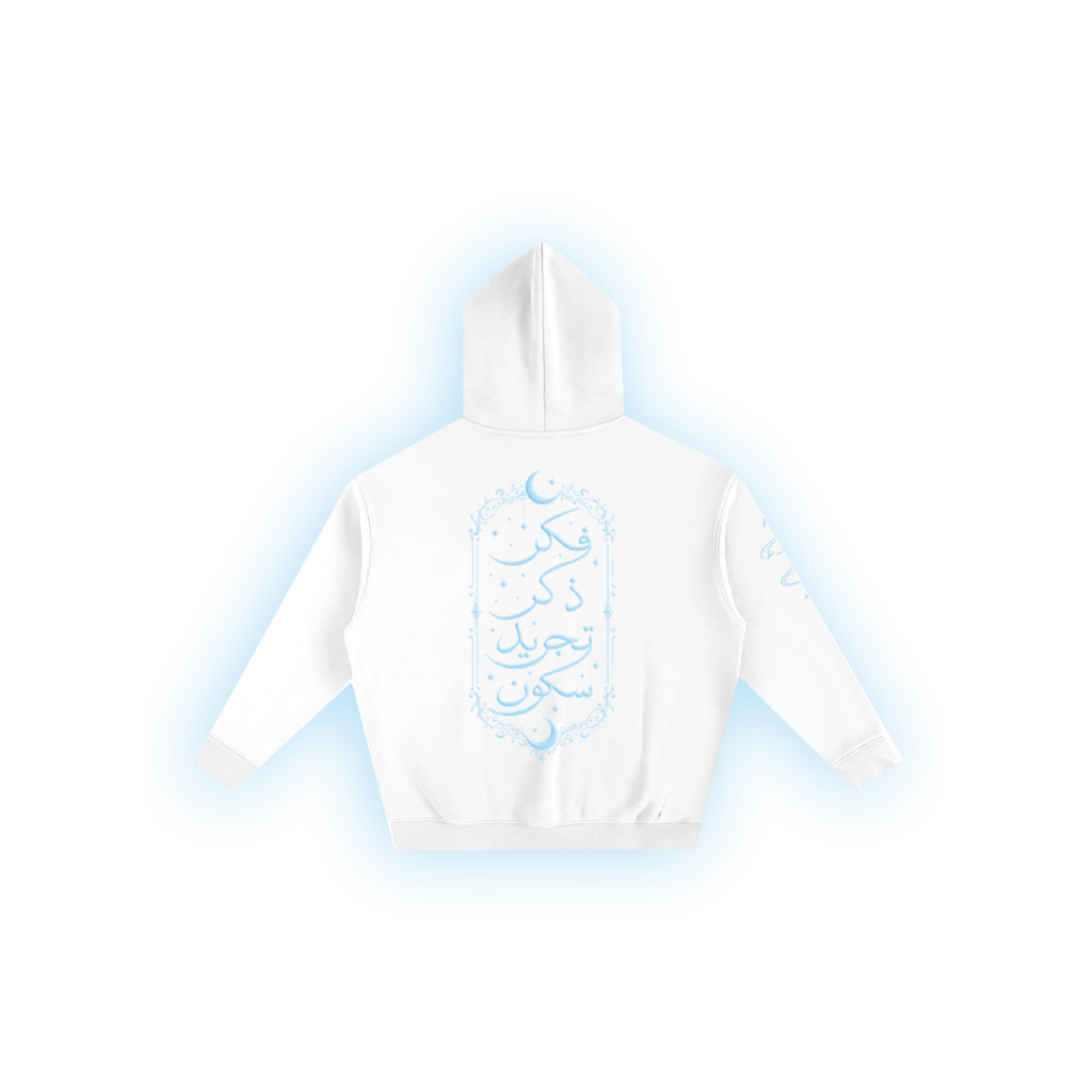 Oversized Ice Moon Hood