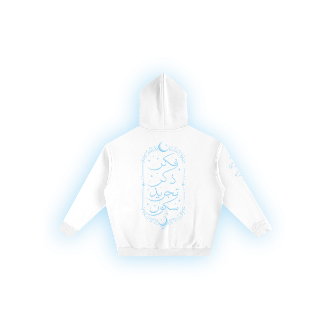 Oversized Ice Moon Hood