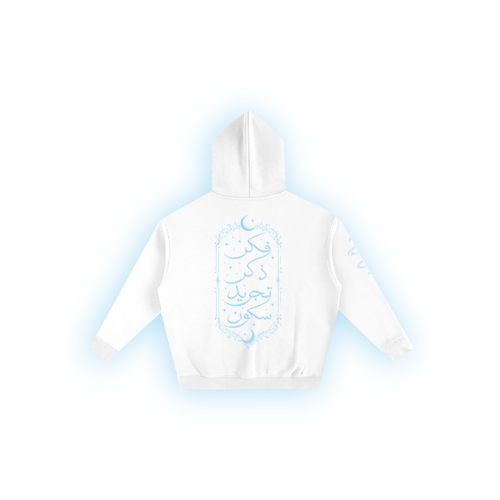 Oversized Ice Moon Hood