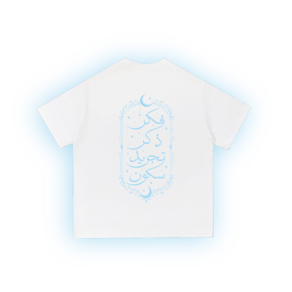 Oversized Ice Moon Tee