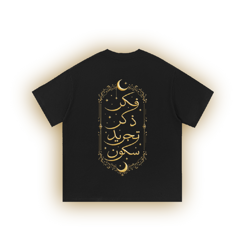 Oversized Gold Eclipse Tee