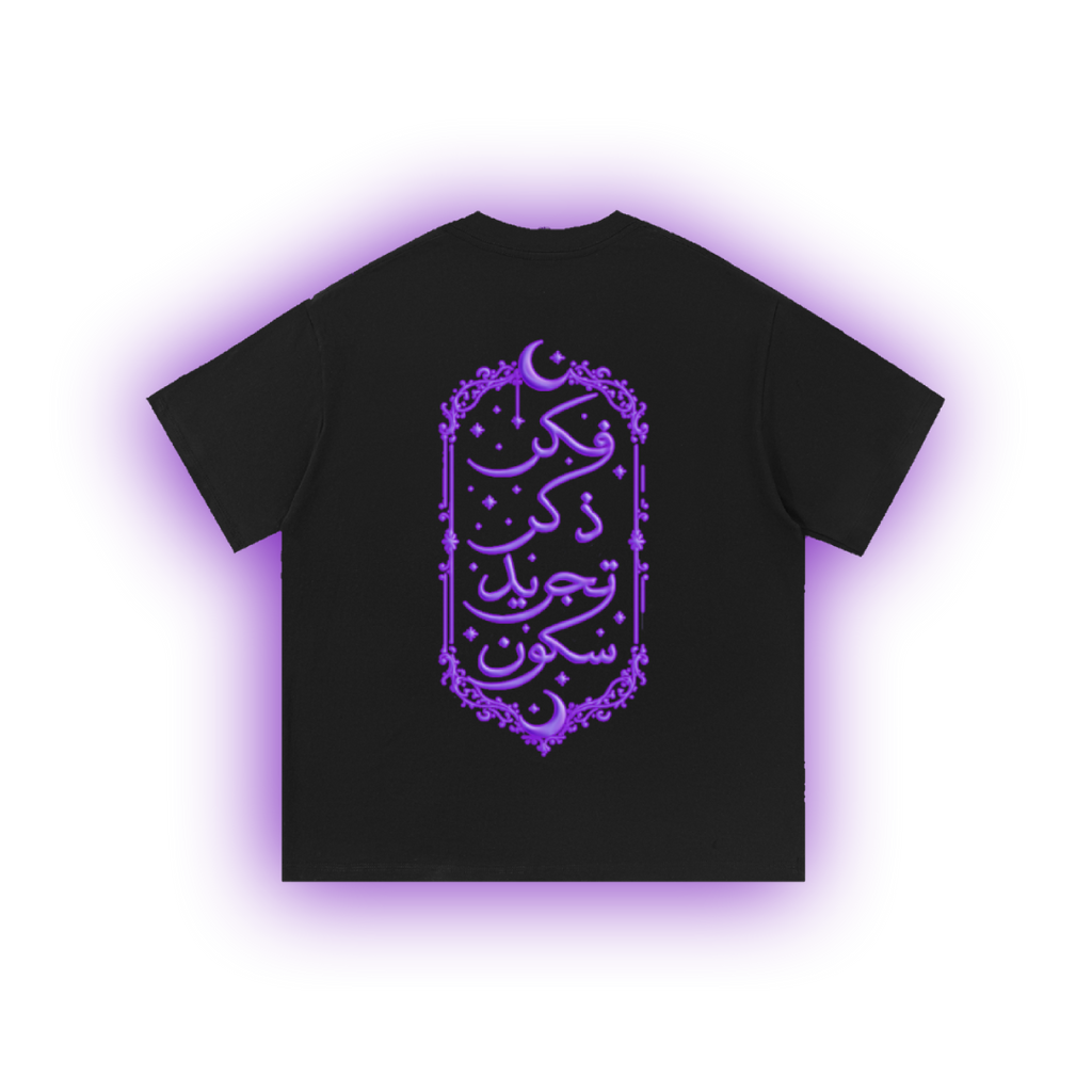 Oversized Obsidian Night Tee